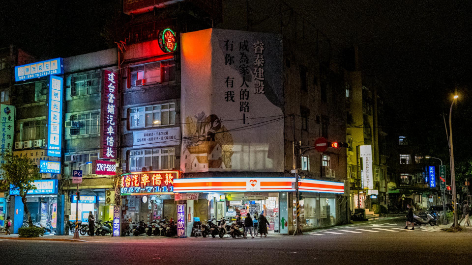 Tradition und Moderne (I)