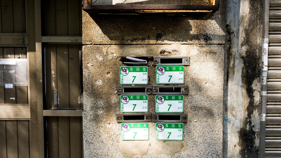 Tradition und Moderne (II)